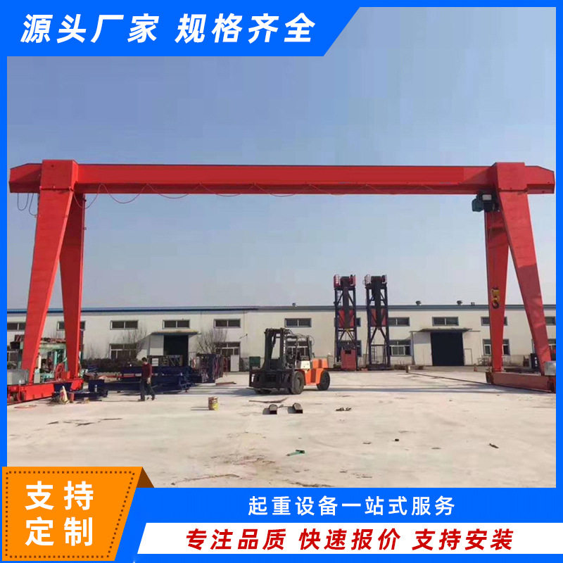 龙门吊花架式龙门吊电动门式航吊室外大型货场用地面轨道龙门吊 - 实物图