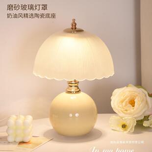 奶油风创意高级感轻奢台灯卧室2026床头柜主卧温馨结婚氛围小夜灯
