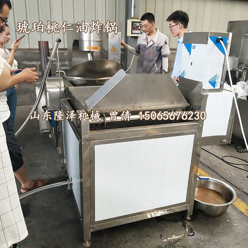 全自动大型搅拌杏仁腰果油炸机