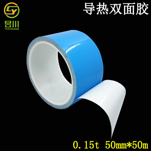 强粘白色玻璃纤维布导热双面胶带0.15t蓝色离型膜绝缘散热服帖性