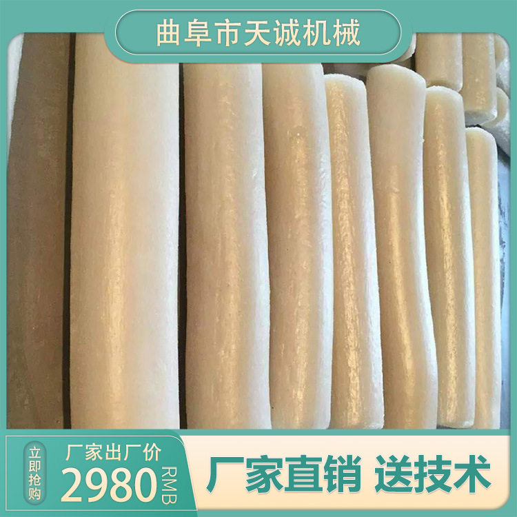 云南商用一机多用酸浆米线机