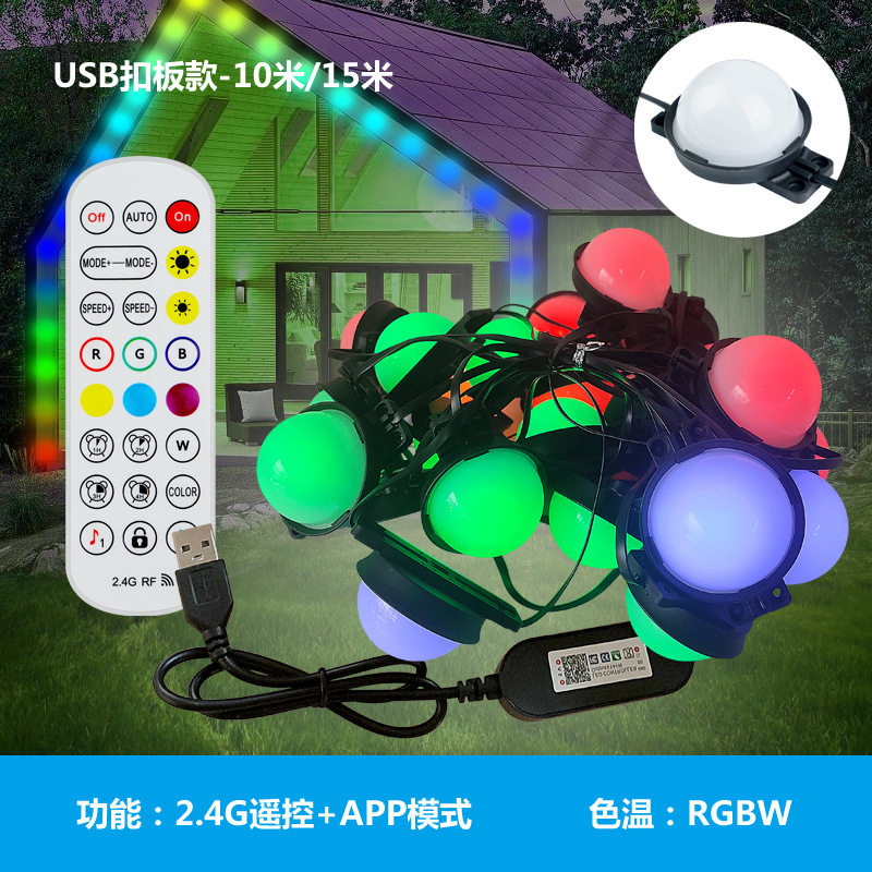 LEDUSB5V户外七彩氛围灯串