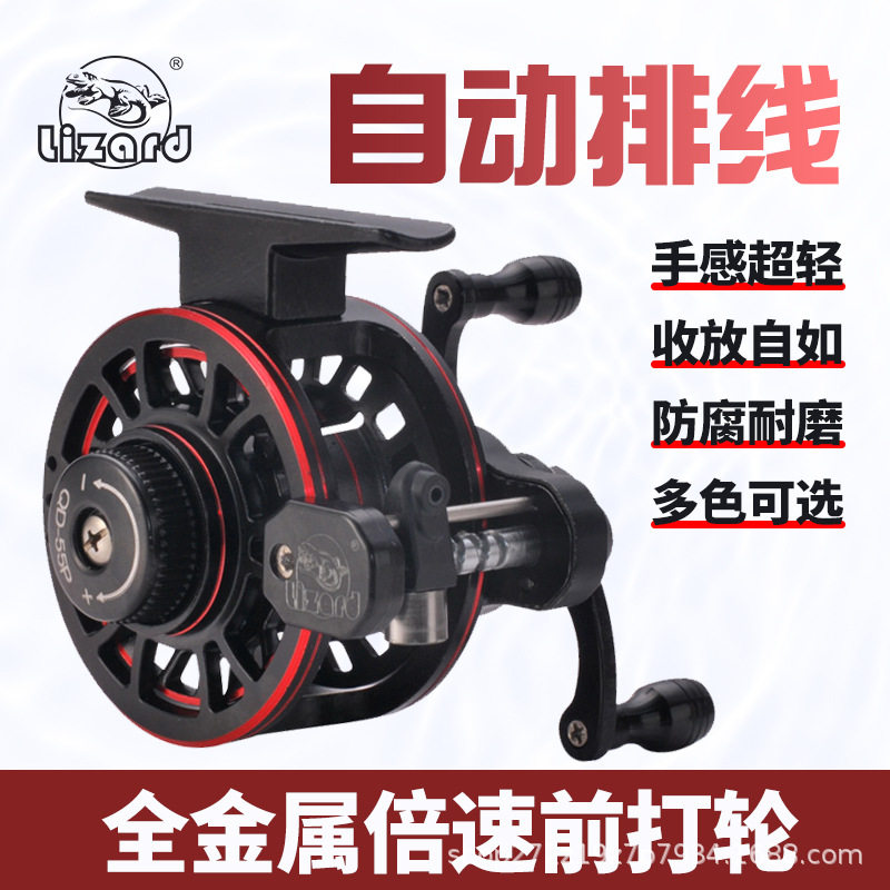 科美龙全金属前打轮高速比带排线倍速矶钓轮