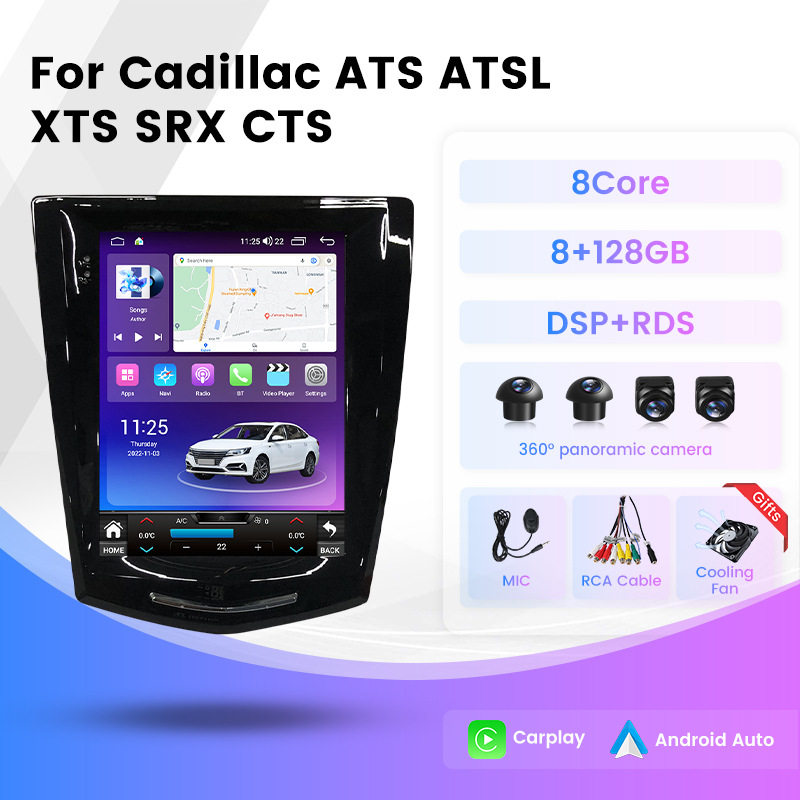 适用Cadillac ATS ATSL XTS SRX CTS 凯迪拉克竖屏车载安卓导航仪