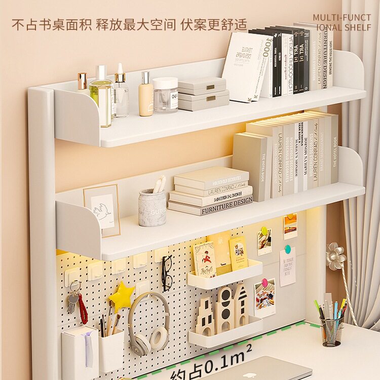 网红学生桌面多层洞洞板收纳架