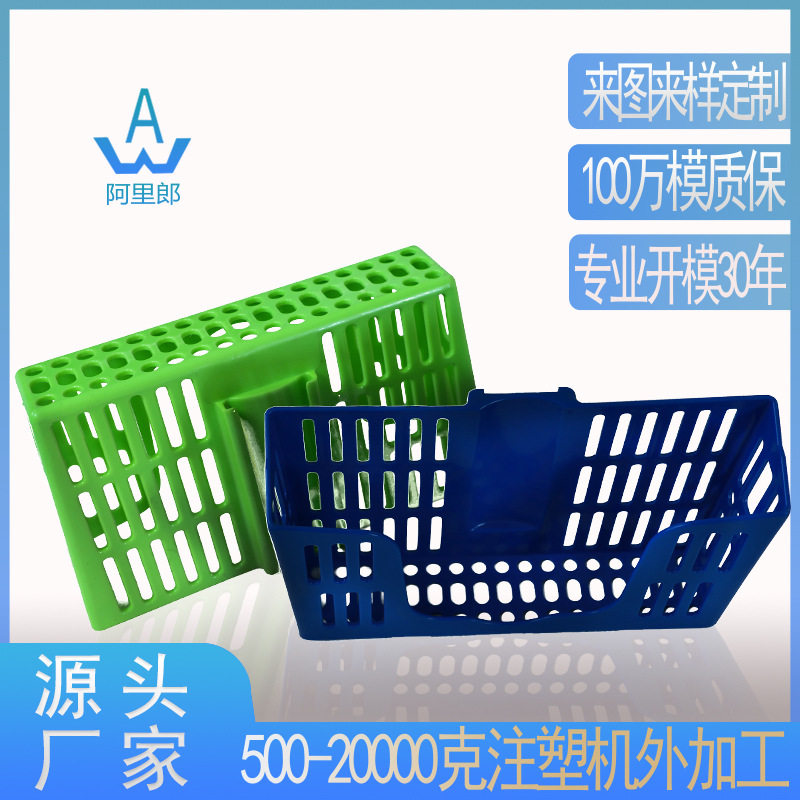 办公室悬挂纸巾盒笔筒模具