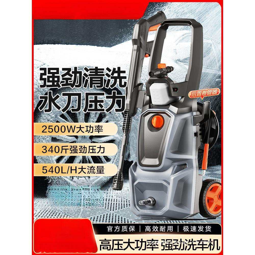 暗莹适用高压水枪便携家用增压水泵强洗车机0v地清洗机洗车神器