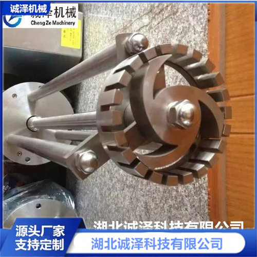 诚泽机械快速优质罐底乳化机