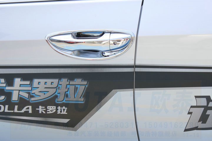 适用于14-17款丰田新卡罗拉专用门手改装配件外门把手外门碗拉手