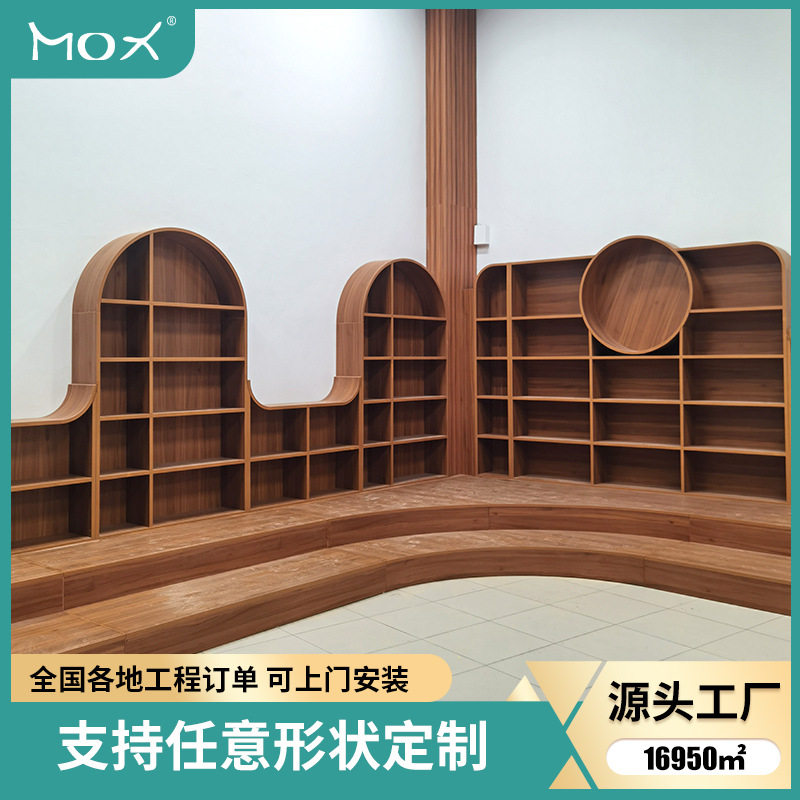 早教中心弧形书柜储物柜一体异形靠墙书包柜展厅儿童玩具收纳柜