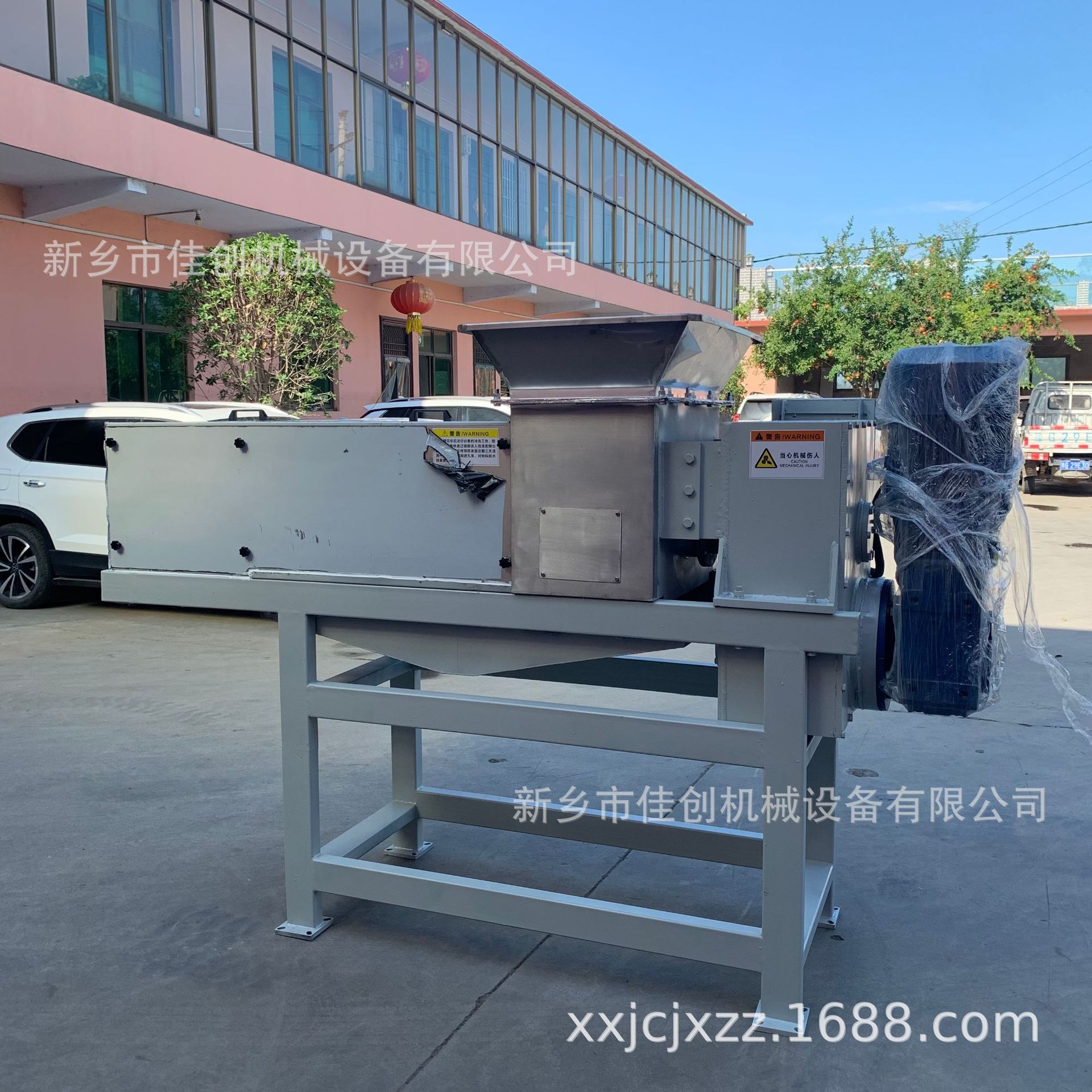 现货厨余螺旋粉碎挤压机全套