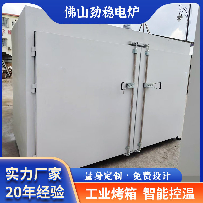 智能立式恒温工业热风循环烘箱