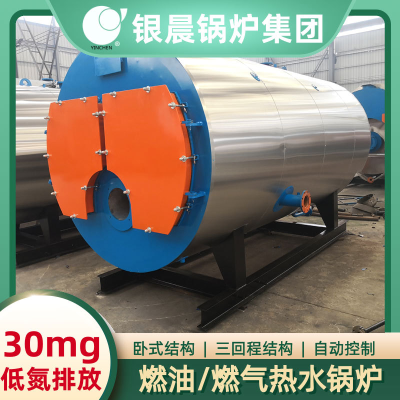 工厂锅炉设备1吨热水锅炉价位鼎盛锅炉