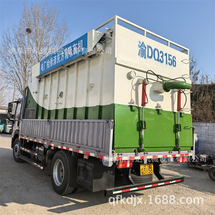 4.8米电厂粉煤灰流动型吸灰车