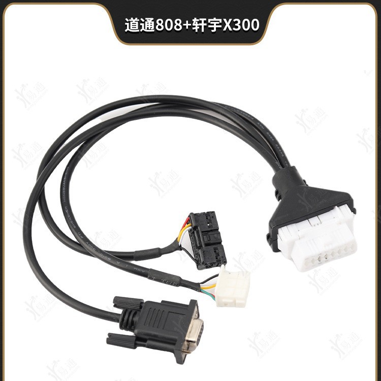丰田4A 8A智能卡免密码线束 适用于道通808 轩宇车鼎X300设备