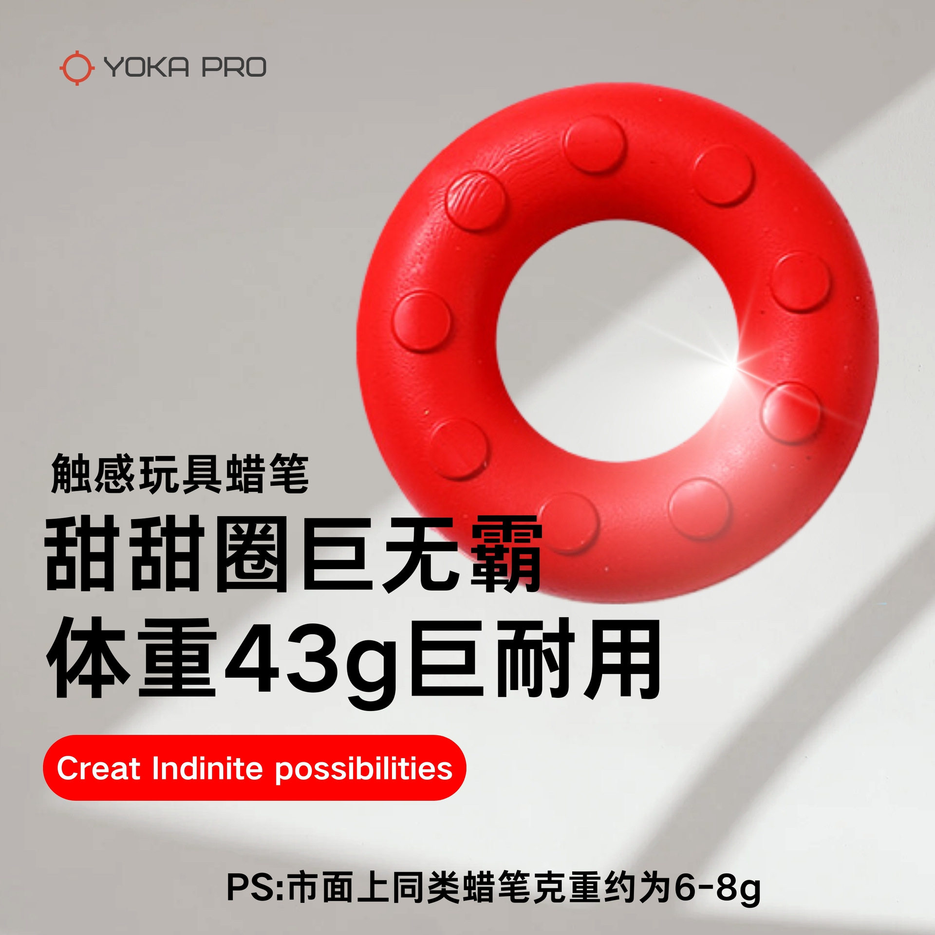甜甜圈婴童超大蜡笔造型不脏手橡皮可擦水洗塑料蜡笔18个月宝宝用