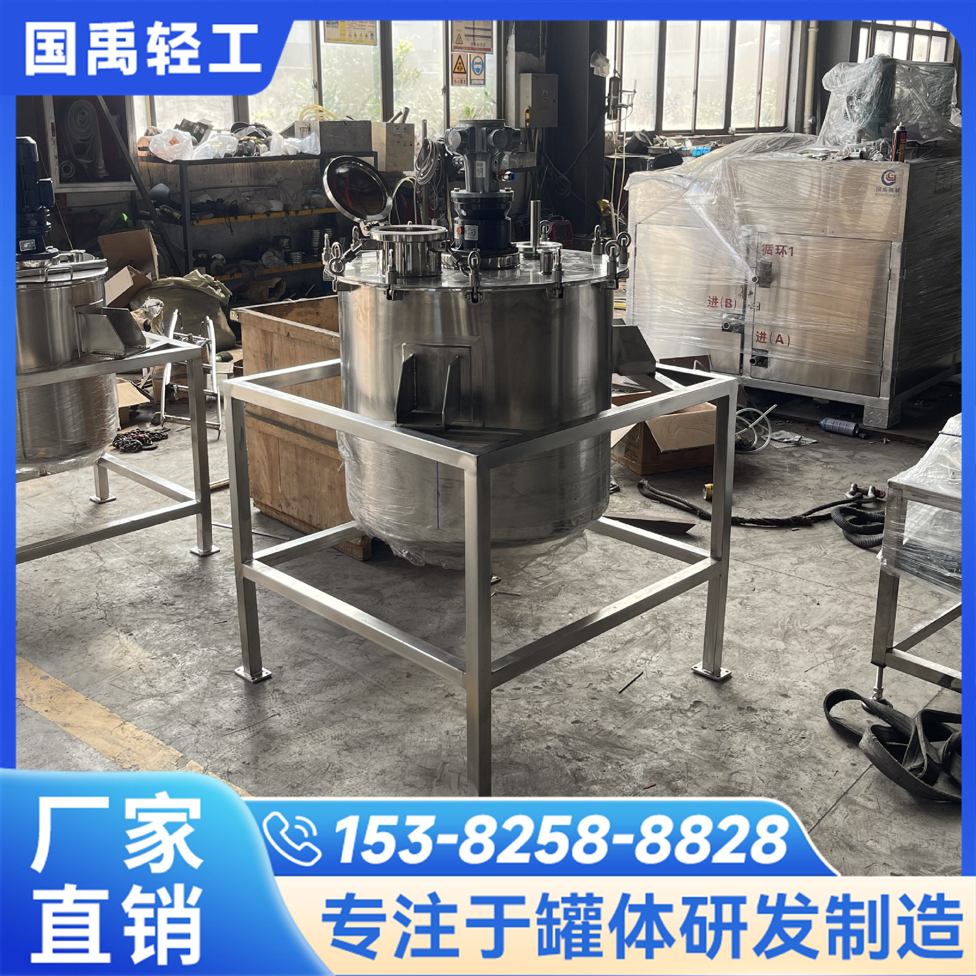 耐腐蚀不锈钢搅拌罐 化工耐酸碱防腐贮槽卧式