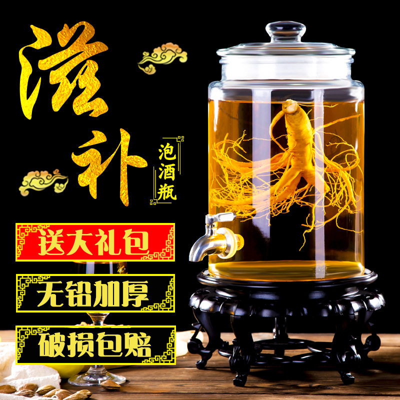 玻璃泡酒瓶带龙头人参泡酒坛子10斤酿酒罐酒桶酒缸密封储物玻璃瓶