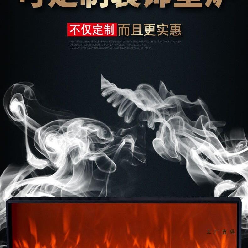 定制电子壁炉仿真火焰装
