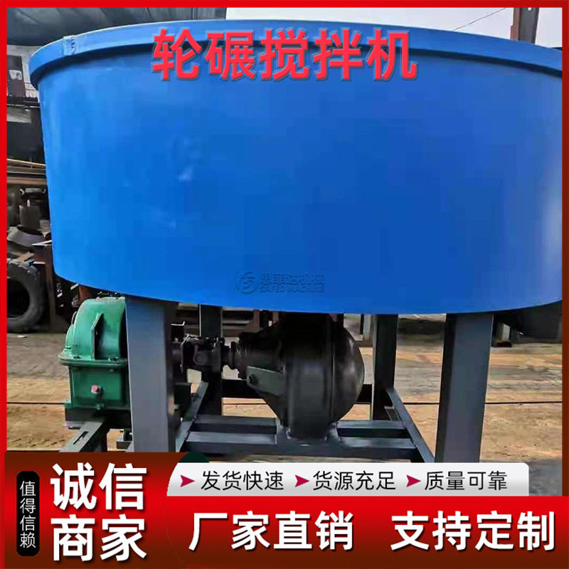 圆盘型高速强制式兰碳粉碾压机