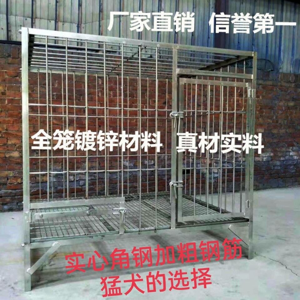 角铁钢筋实心加粗耐腐蚀狗笼