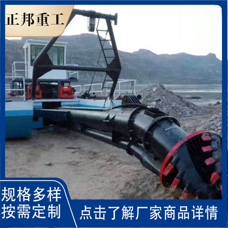 20寸全液压绞吸式挖泥清淤设备