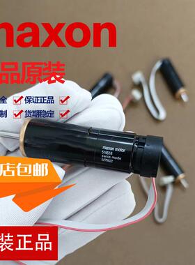 MAXON电机RE13 16 25 30 35 40 50 65瑞士麦克森有刷伺服马达