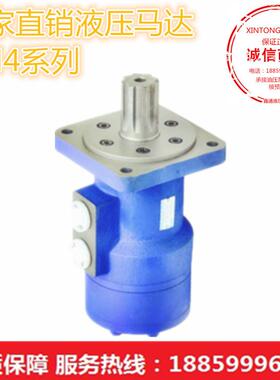 液压油压 摆线液压马达BM4-245/250/310/390/490/630/625/800船用
