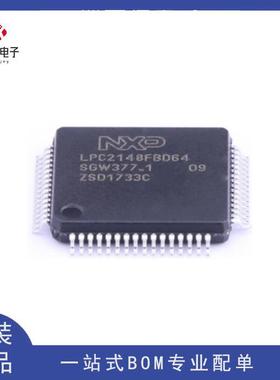 现货LPC2148FBD64 微控制器芯片 MCU单片机 封装LQFP-64