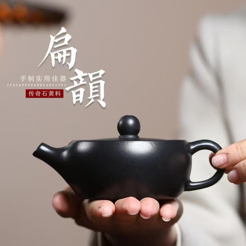 正宗宜兴紫砂壶原矿玄铁石黄料大口卡盖扁玉壶一人功夫泡茶壶茶具