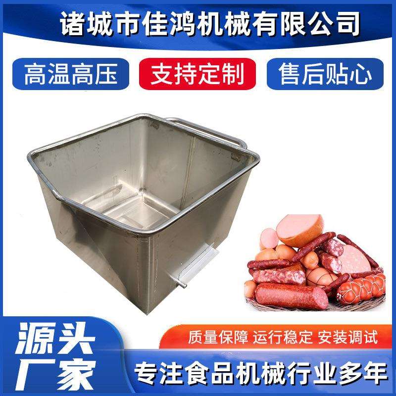 车间物料周转车 不锈钢肉料车 腌制猪肉周转小料车 佳鸿