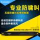 kaxisaier AFS 智能自动反馈抑制器麦克风舞台会议话筒防啸叫