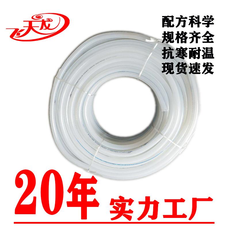 内径164分白色单层牛筋管花园管生产各种塑料软管PVC管PVC软管