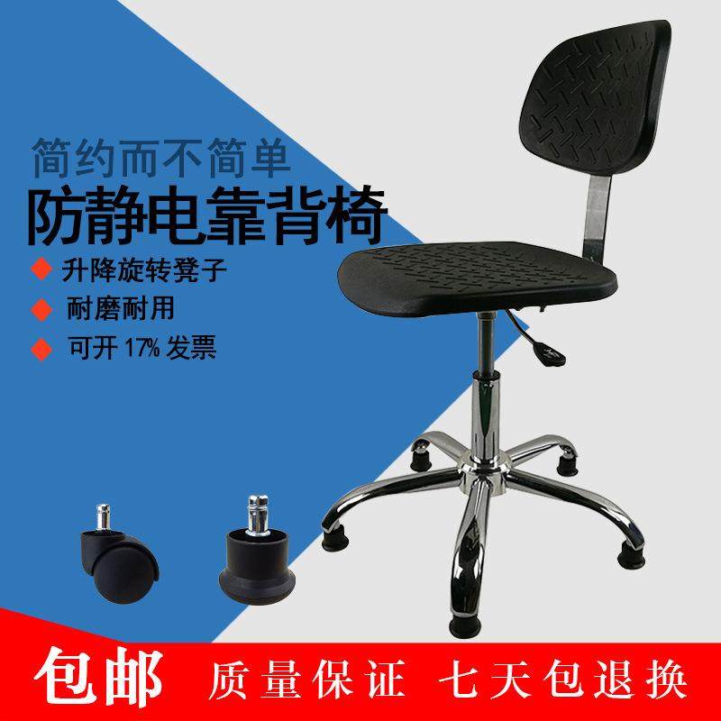 防静电椅子靠背实验室椅车间流水线旋转升降椅子pu发泡防静电椅凳,鲜花速递/花卉仿真/绿植园艺,割草机/草坪机,淘宝优惠券,粉丝福利购,淘宝优惠卷