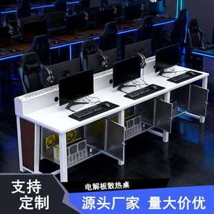 网咖电竞电脑桌网吧专用电解板散热三人桌子竞技桌办公桌家用书桌