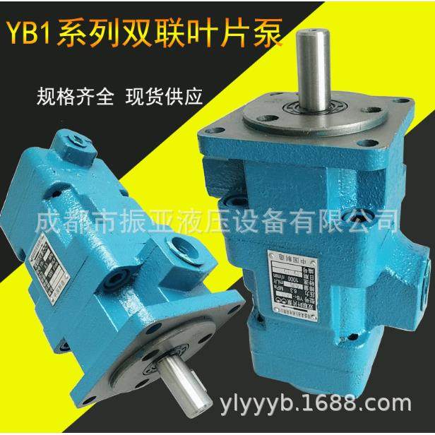 双联叶片泵YB1-12/12YB1-25/25YB1-25/16YB1-16/16齿轮油泵 机床,标准件/零部件/工业耗材,液压泵,淘宝优惠券,粉丝福利购,淘宝优惠卷