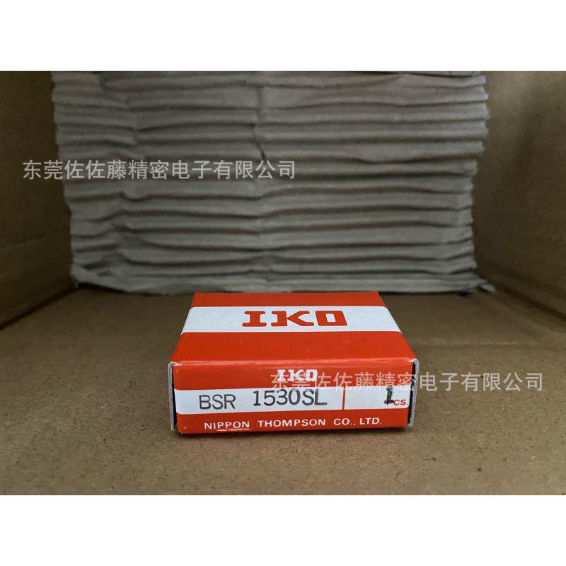 IKO导轨BSR1530SL BSR2050SL BSR2060SL BSR2070SL BSR25100SL
