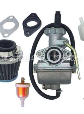 PZ20化油器适用CRF80F CRF50F越野车50cc 90cc 110cc 125cc摩托