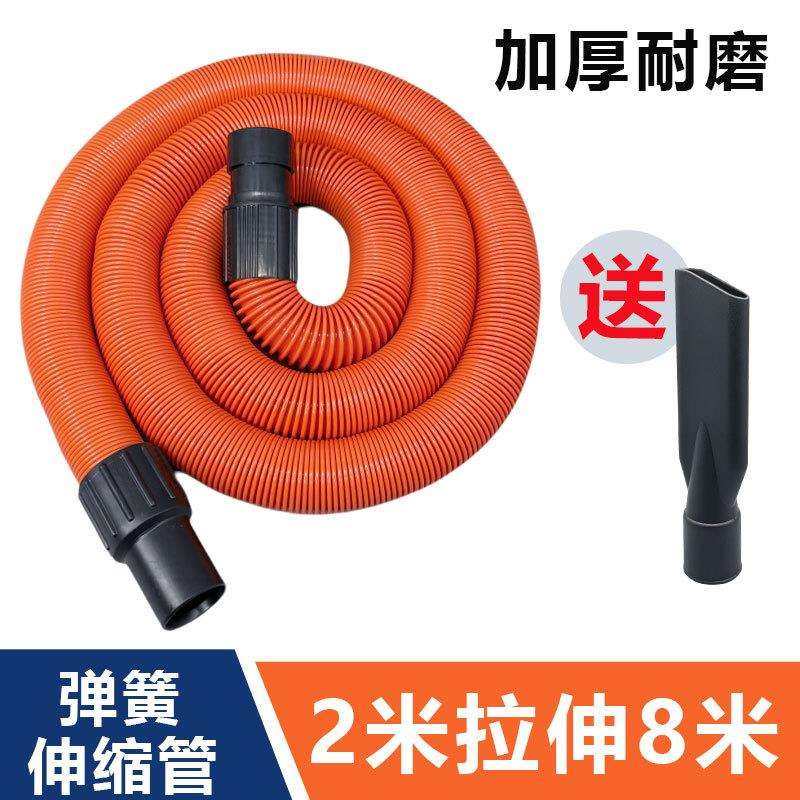 洁霸杰诺超宝吸尘器软管伸缩管子加长管商用洗车吸尘管配件弹簧管,橡塑材料及制品,HDPE波纹管,淘宝优惠券,粉丝福利购,淘宝优惠卷