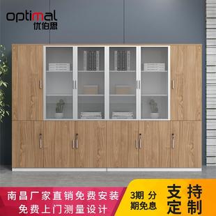 实木文件柜带锁小柜子办公室老板桌配套书柜资料柜档案橱简约现代