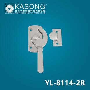 卡松迫紧门把手YL-8114-2R 保温箱拉手 密闭门把手 不锈钢拉手304