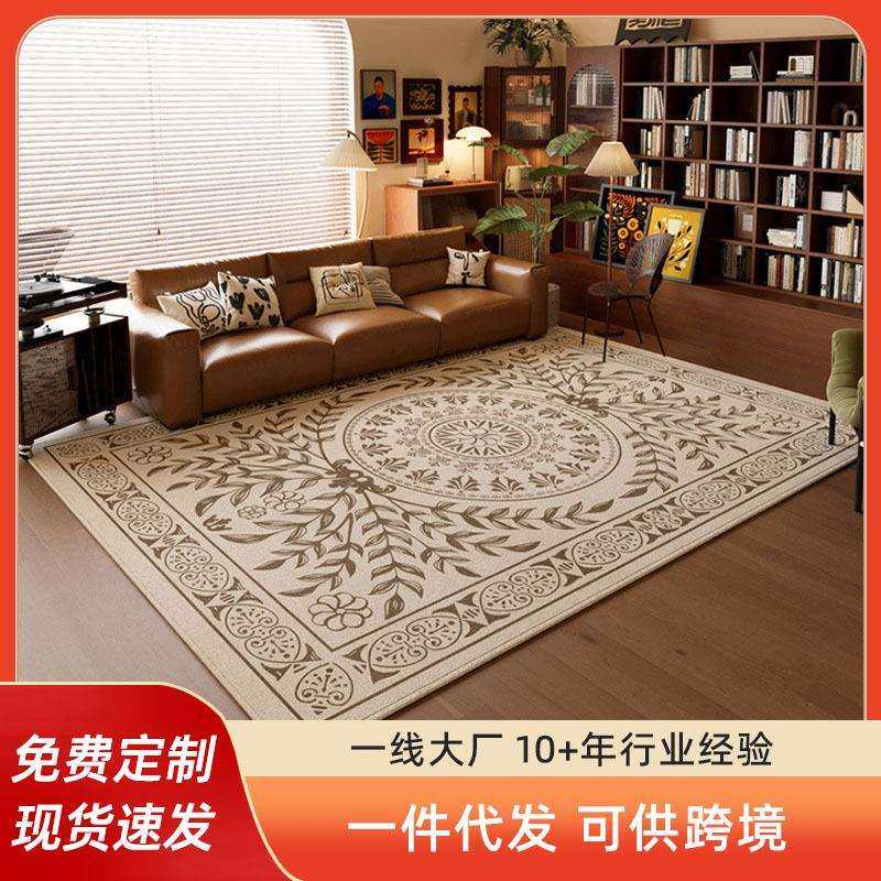 中古风沙发地垫复古美式高级茶几地毯欧式卧室免洗防水客厅地毯,居家布艺,地毯,淘宝优惠券,粉丝福利购,淘宝优惠卷