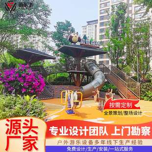 不锈钢滑梯户外造型游乐设施动物森林主题无动力儿童游乐设备厂家