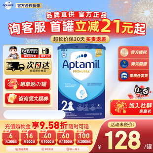 德国爱他美2段经典版易乐罐蓝罐婴幼儿配方宝宝营养奶粉官方正品