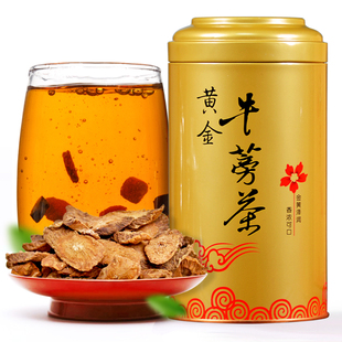 泡茶炖汤 花草茶养生茶长辈送礼散装 黄金牛蒡茶250g罐装 茶叶礼盒装