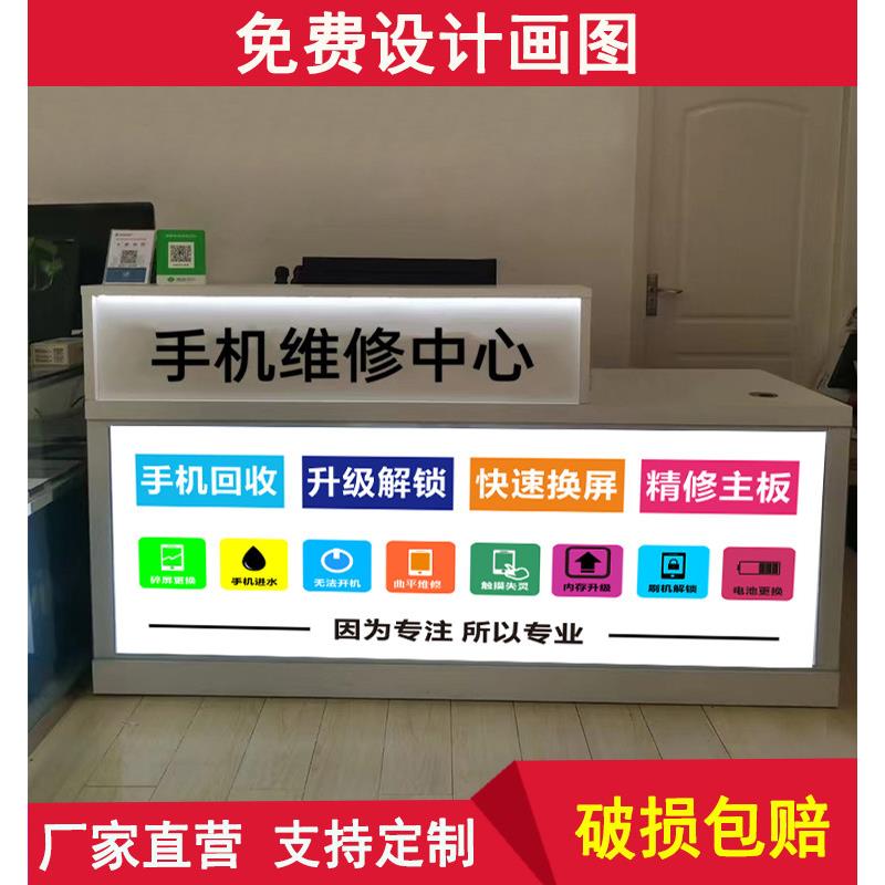 发光软膜款手机店维修台新款工作服务收银接待办公台木质靠墙柜台