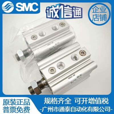 SMC带气缓冲薄型气缸RQB/RQA/RDQA50/RDQB50/63-30-40-50-75-100M