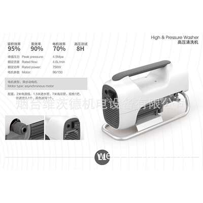 莱本L1洗车机清洗机pressure washer