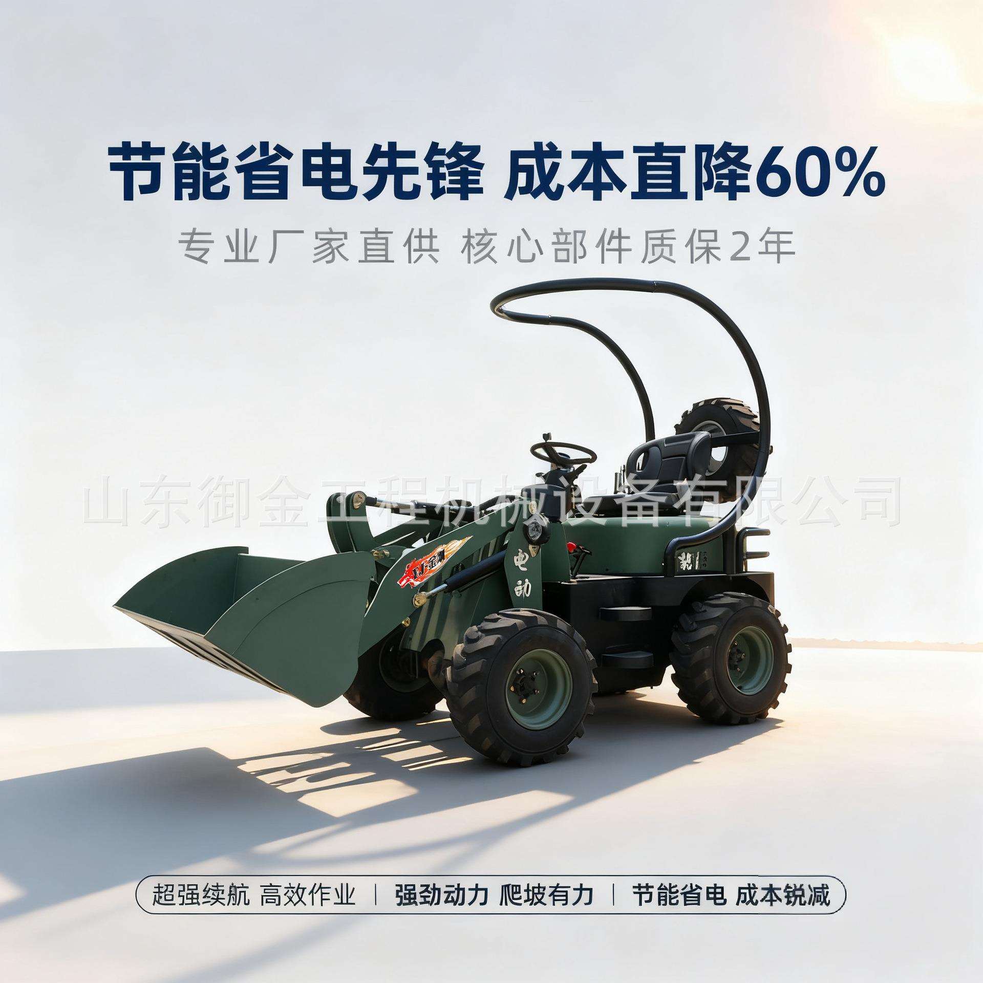 小铲车小型电动装载机抓木夹家用养殖场清粪农用抓草装卸货