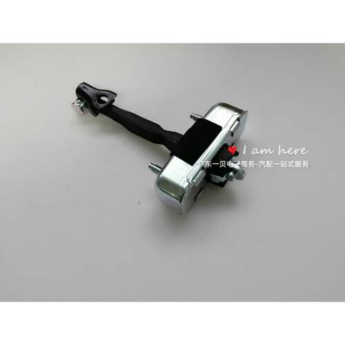68610-60090 68620-60080 车门限位器